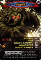 номер 674