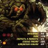 номер 674