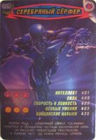 номер 449
