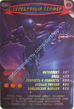 номер 449