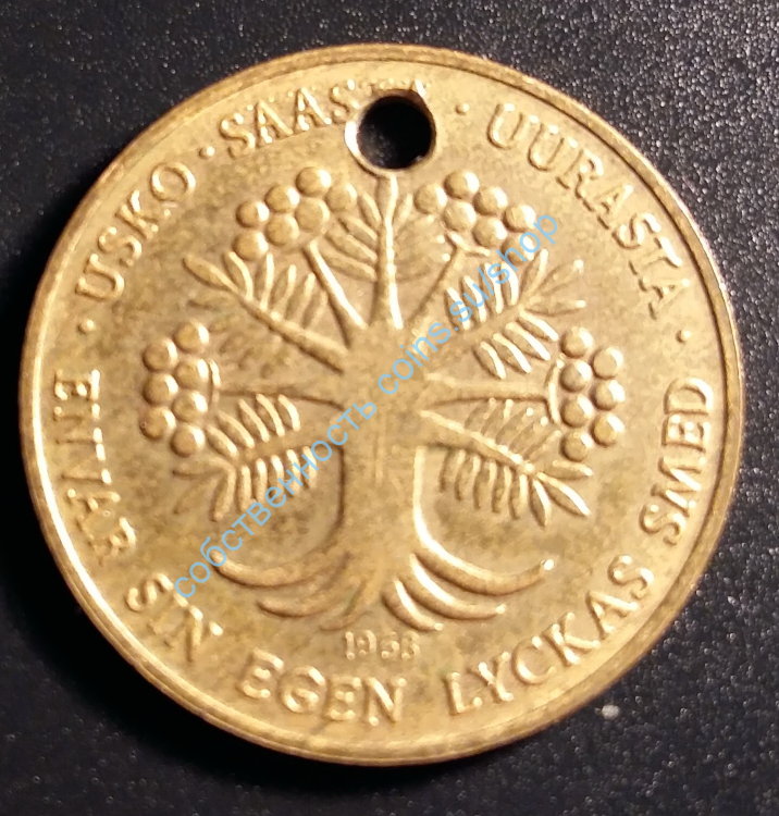 Эстонско-Шведский жетон