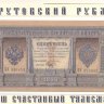 скан 009.jpg